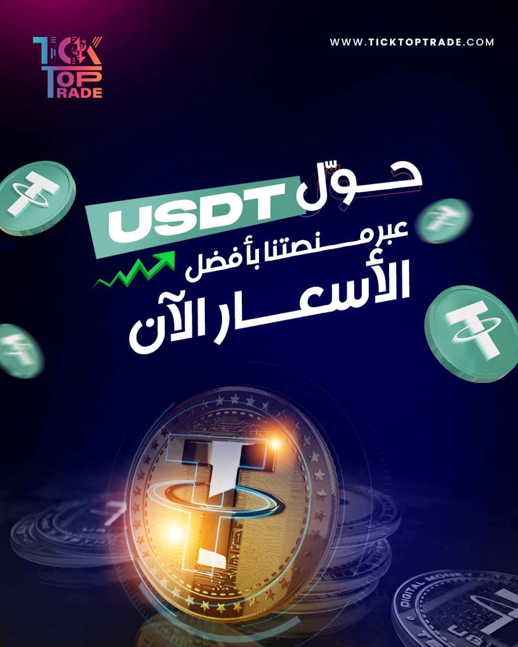 الذهب مقابل الدولار XAUUSD