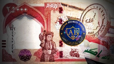 المركزي العراقي يعلن عن حزمة ثانية من التدابير للحصول على العملة الأجنبية
