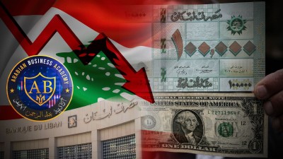 الليرة اللبنانية تسجل أدنى مستوى تاريخي لها مقابل الدولار