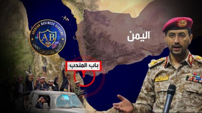 الولايات المتحدة تشن سلسلة ضربات جديدة على الحوثيين بسبب تعطيل التجارة