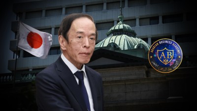 بنك اليابان المركزي يستمر بالحفاظ على السياسة النقدية التيسيرية