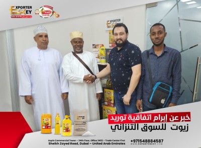 شركة Exporter Key تبرم اتفاقية استراتيجية لتصدير زيت النخيل "كادي" إلى تنزانيا